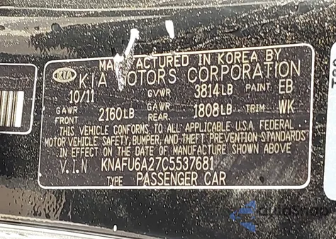 2012 Kia Forte Koup Ex из США, поврежденный, VIN KNAFU6A27C5537681